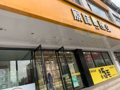 -蒸翻天·原味馒头(向阳里店)