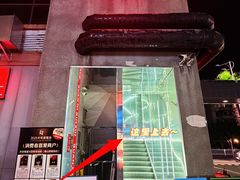 -关你鬼室大型密室逃脱(佛山创意园店)