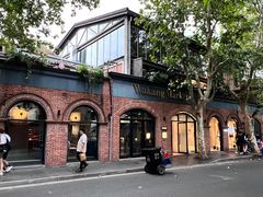 -安福路