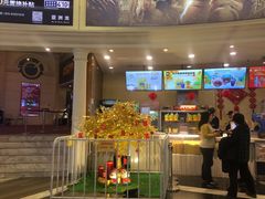 -SFC上影影城(南京新城市广场店)