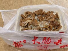 -谢记素红大肠店(新民路店)