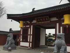 -西安华清御汤酒店