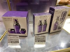 -国药中服免税(北京坊店)