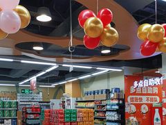 -物美超市(通州华业玫瑰店)