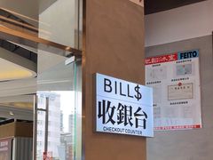 -肥韬茶餐厅(海上世界店)