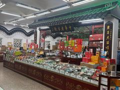 -采芝斋评弹茶馆(观前街店)