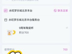 -鑫嘉汇购物中心