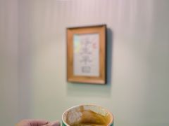 -花生咖啡 peanut coffee