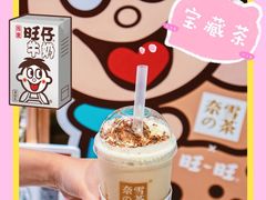 -奈雪的茶(新天地广场PRO店)