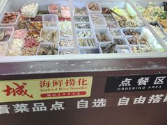-阿城海鲜捞化(上下杭店)