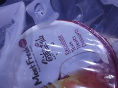 -鲜芋仙Meet Fresh(五道口店)