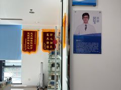 -泰康拜博口腔医院(江北总院)