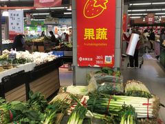-永辉超市(百子湾店)