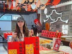 -百饼园(澳门路店)