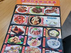 -老闽味姜母鸭·煎蟹闽菜餐厅(曾厝垵地标店)
