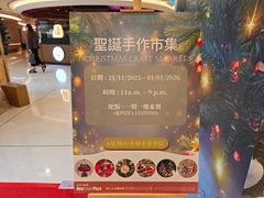 -新城市广场