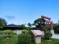 -厦门园林博览苑