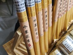 -中国农业博物馆
