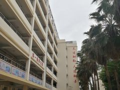 -三亚市第二中学