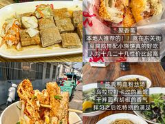 -聚香斋(东关街店)