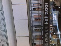 -每日新鲜水果吧(南京东路店)