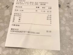 -CoCo都可(秀英万达店)