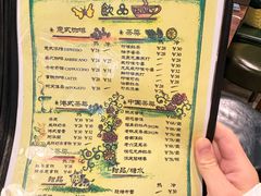-芙蕾哥哥souffle