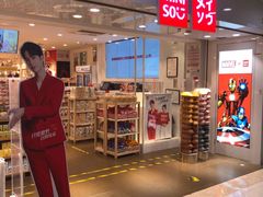 -名创优品(北京新中关购物中心地铁层店)