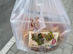 -零食小镇(彤万乐商贸店)
