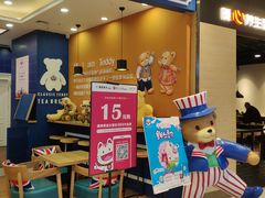 -兰岛广场(白沙路店)
