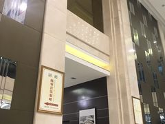 -和颐至格酒店(苏州金鸡湖博览中心店)