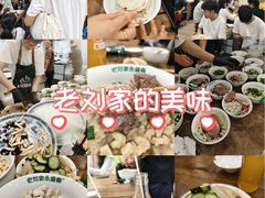 -老刘家永盛斋·传统泡馍(东关南街店)