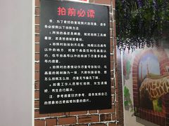 -苏州5D星空错觉艺术馆