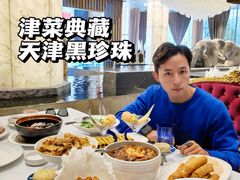 -津菜典藏(中北镇店)