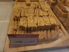 -東更道点心行(文化东路店)