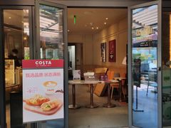 门面-COSTA COFFEE(武汉天地店)