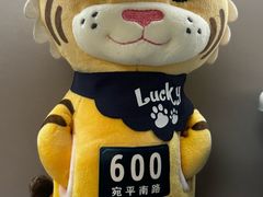 -壹点灵·心理咨询中心(中山公园店)