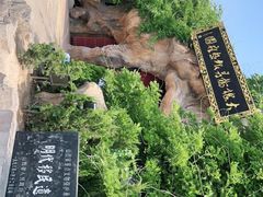 -大槐树寻根祭祖园