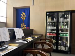 -帝鮨·烧肉割烹(龙湖金楠天街店)