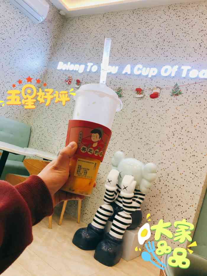 美芝的茶(丹灶店)-"这家店面积不算大,但是坐起来舒服 ,安静.