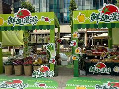 -城西优品道广场