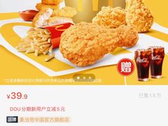 -麦当劳(新都汇店)