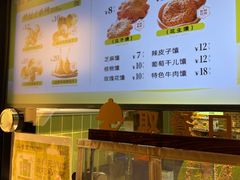-丝路传奇·中国拉面航母店(北医三院店)