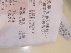 -知味观(湖滨总店)