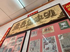 -南香茶餐室