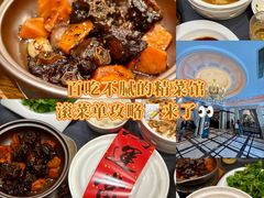 -A One Kitchen·南京精菜馆(晶丽酒店店)