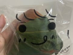 咸蛋黄碱水粽子面包-沁屋面包店(人民东路店)