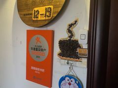 -捌楼咖啡书吧(南开店)