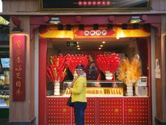 卤煮-姚记炒肝店(鼓楼店)
