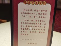 -点都德(长泰广场店)